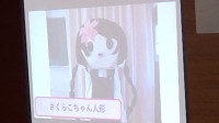 ⑪さくらこちゃん