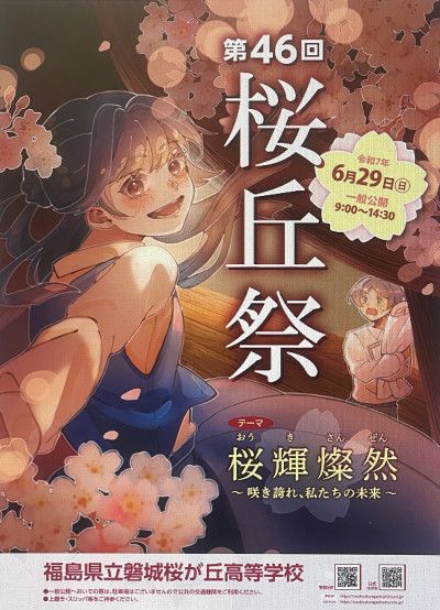✴︎ポスター