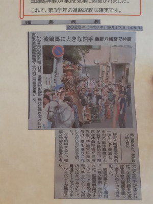 新聞
